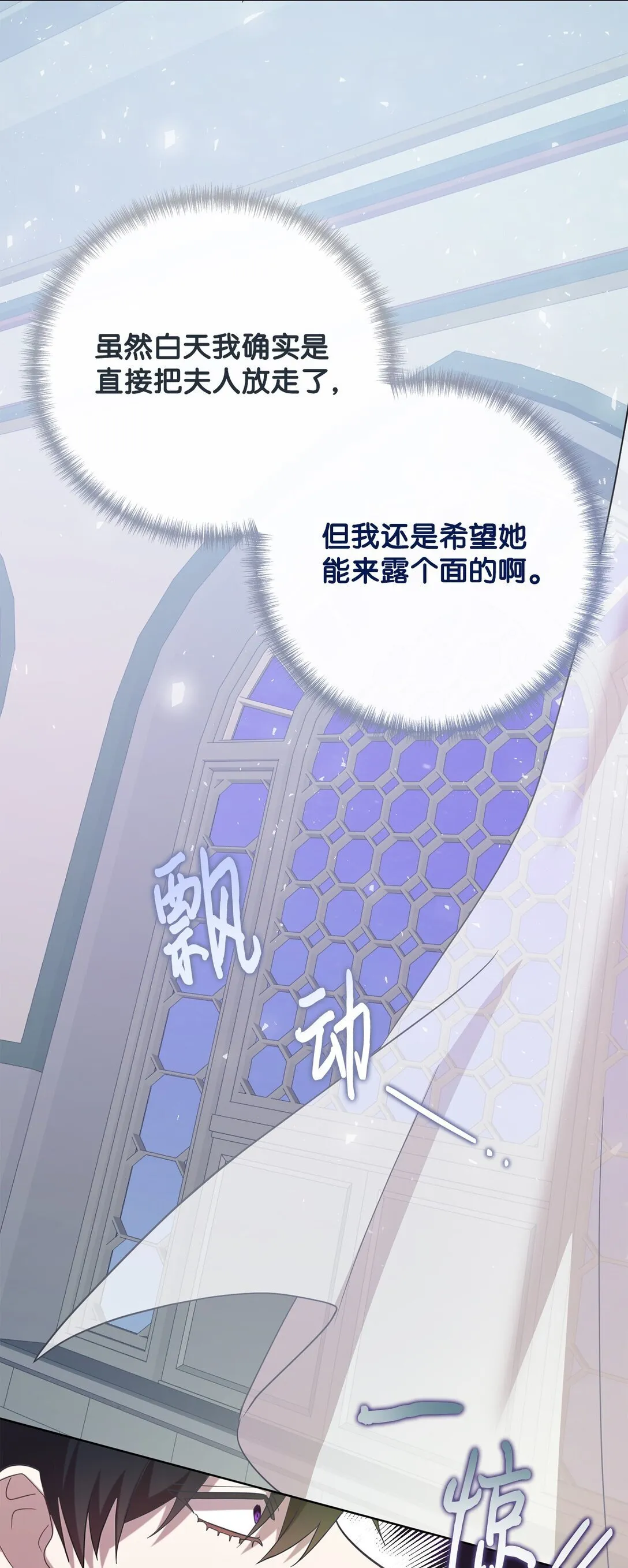 114 重逢79