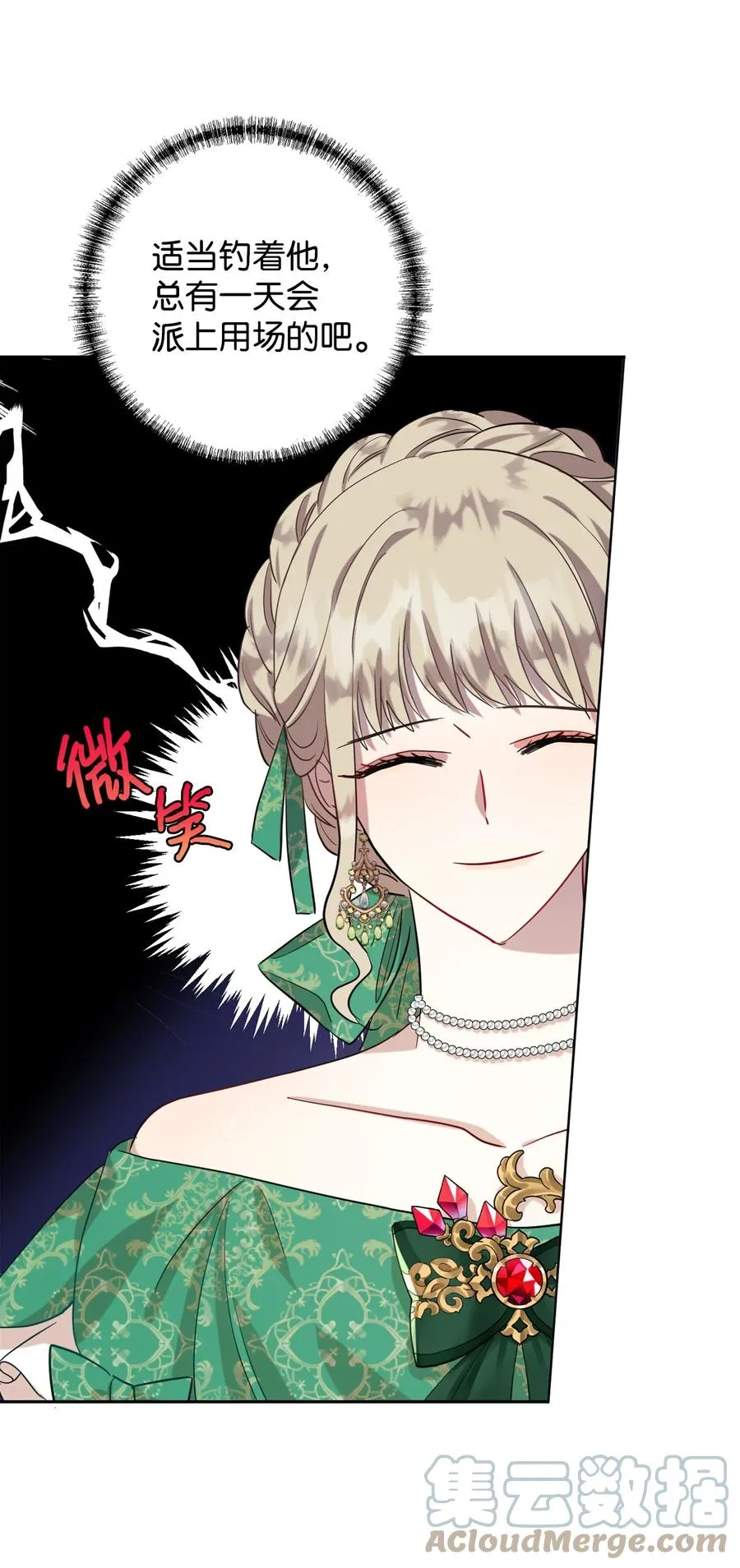 035 被体罚的姐弟3