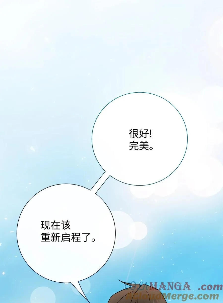 109 原罪36