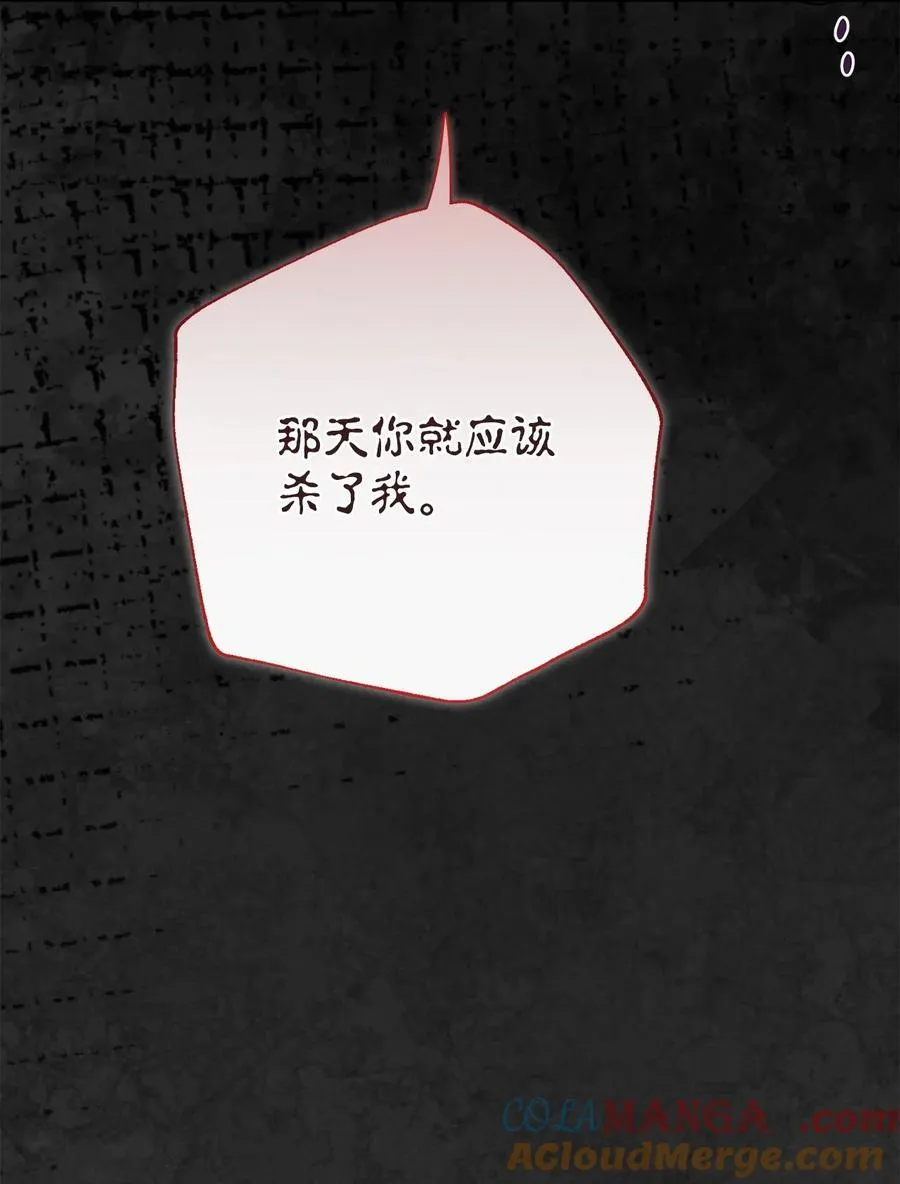 107 魔法师间的决斗24