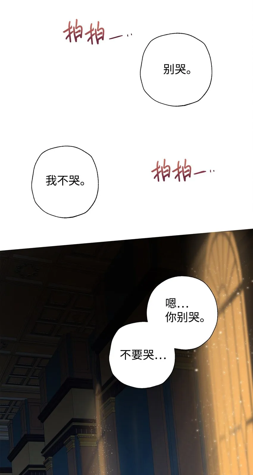 059 表露真心33