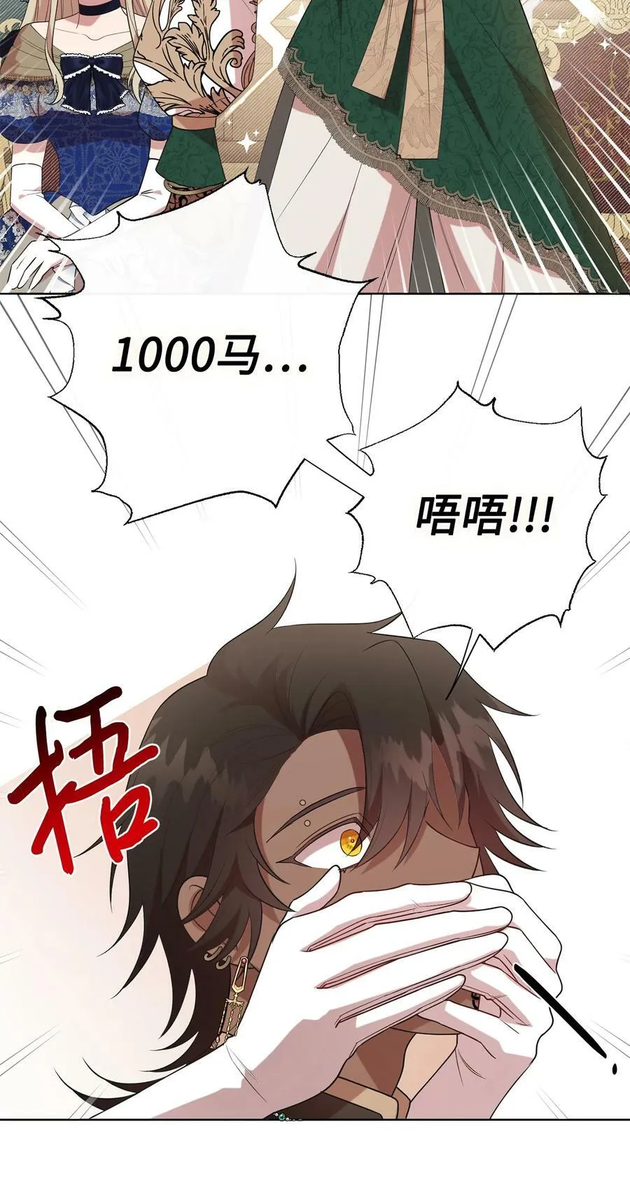 090 慈善竞拍73