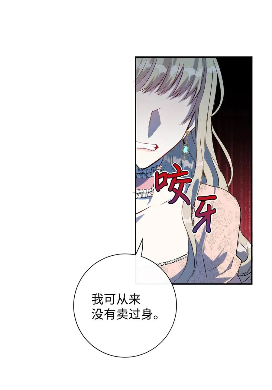 012 敢动我夫人？35