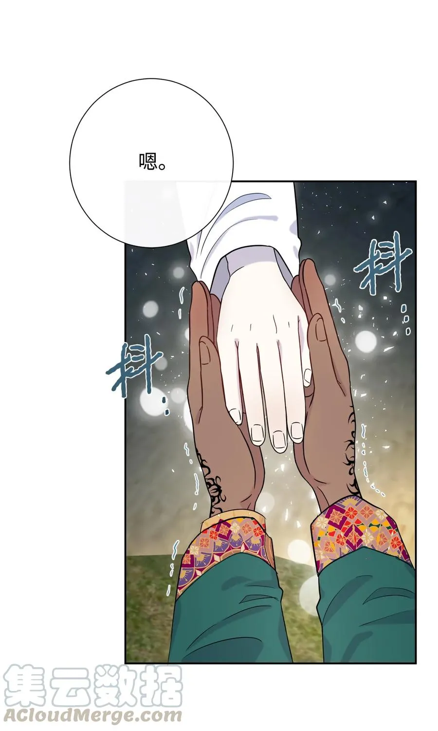 028 再添一把利刃54
