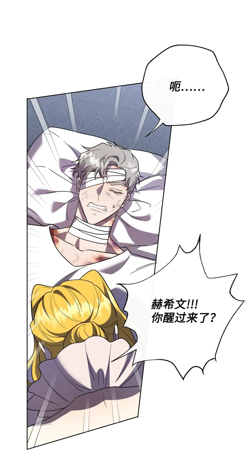 078 悲剧的开始74