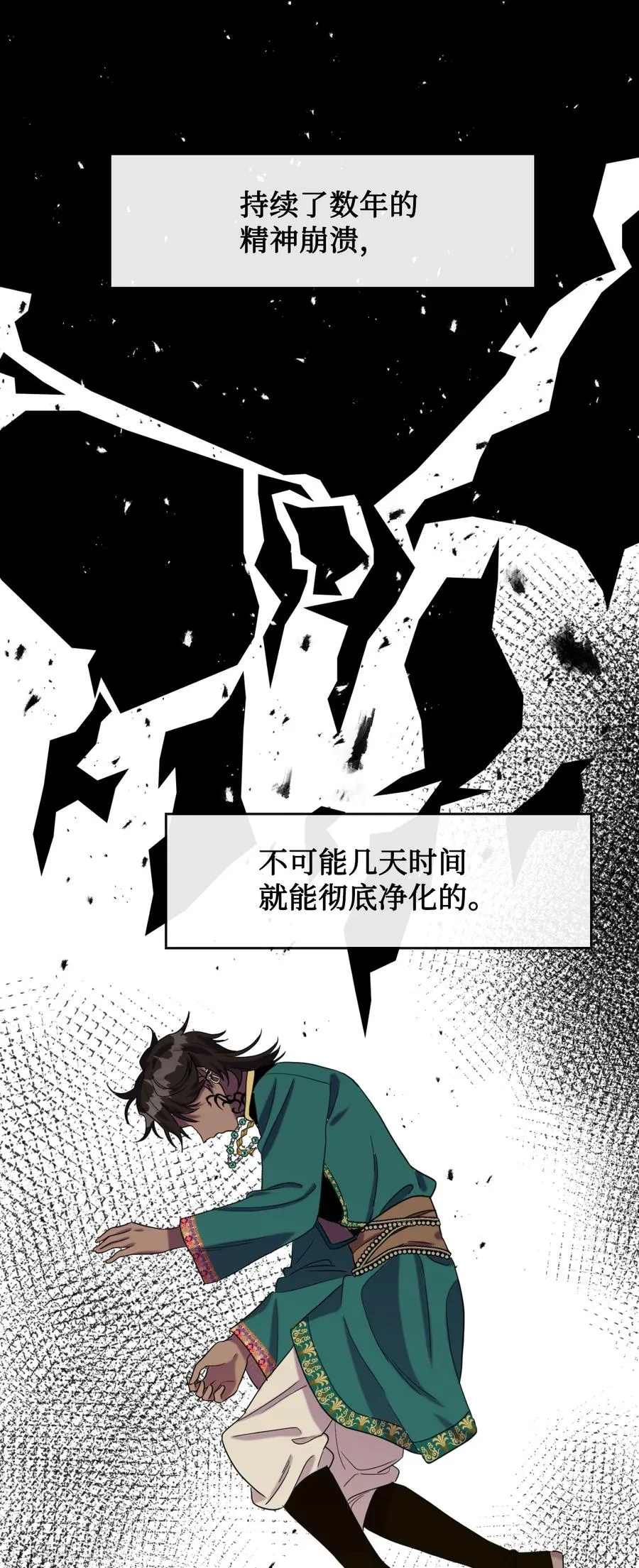 029 王妃？还是皇后？49