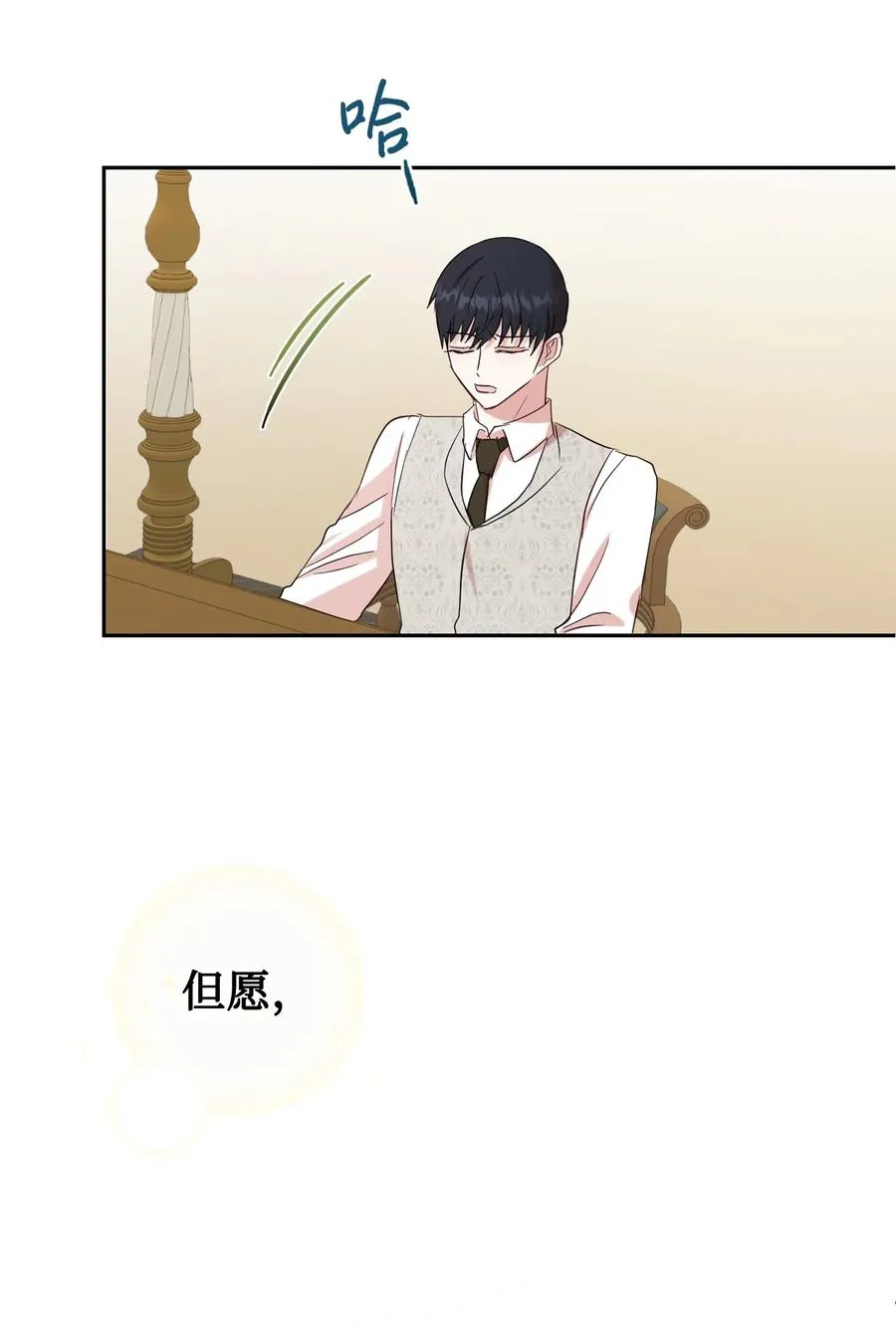 036 您爱夫人吗68
