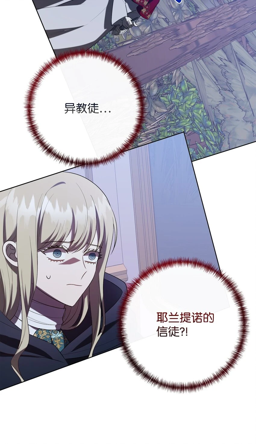 088 狭路相逢30