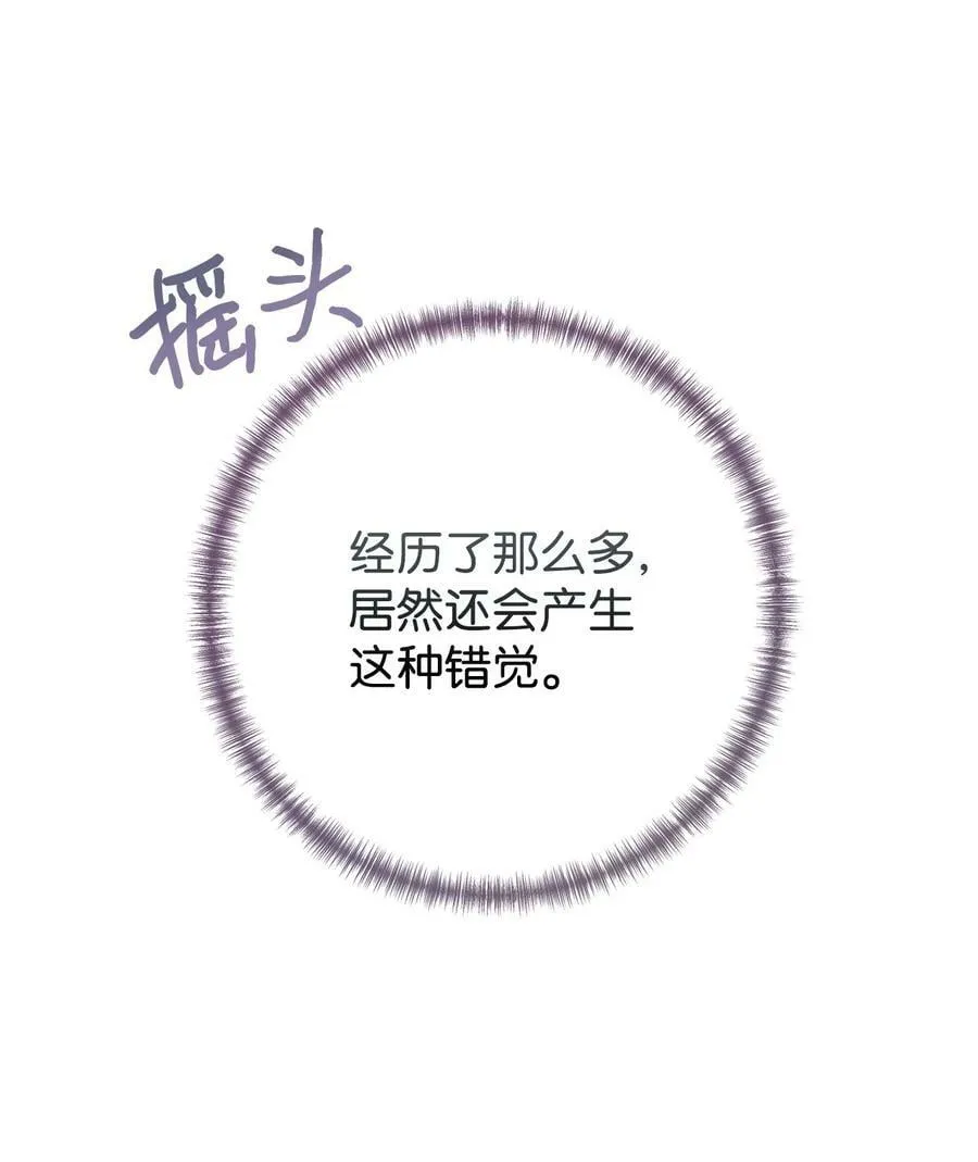 090 慈善竞拍46