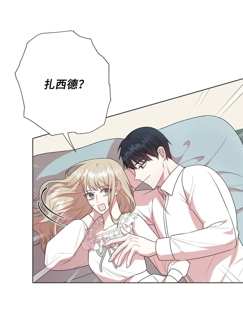 083 未来的危险事件36