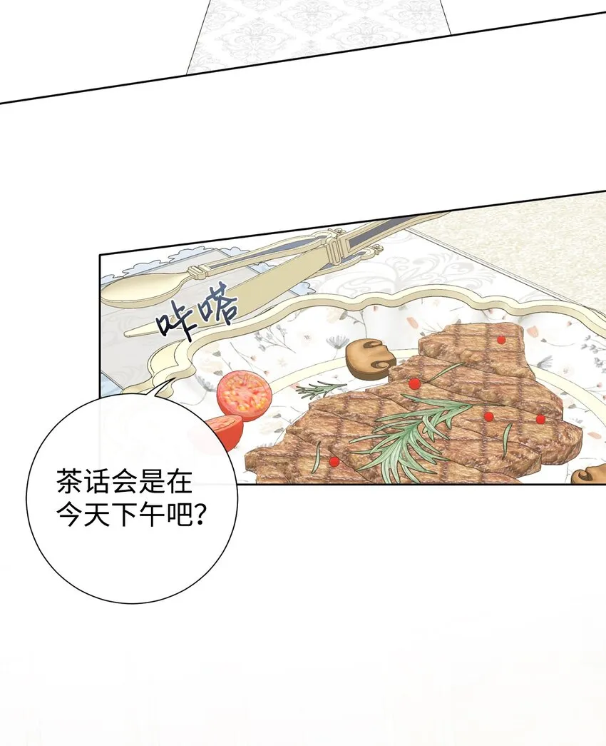 062 风之魔法师1