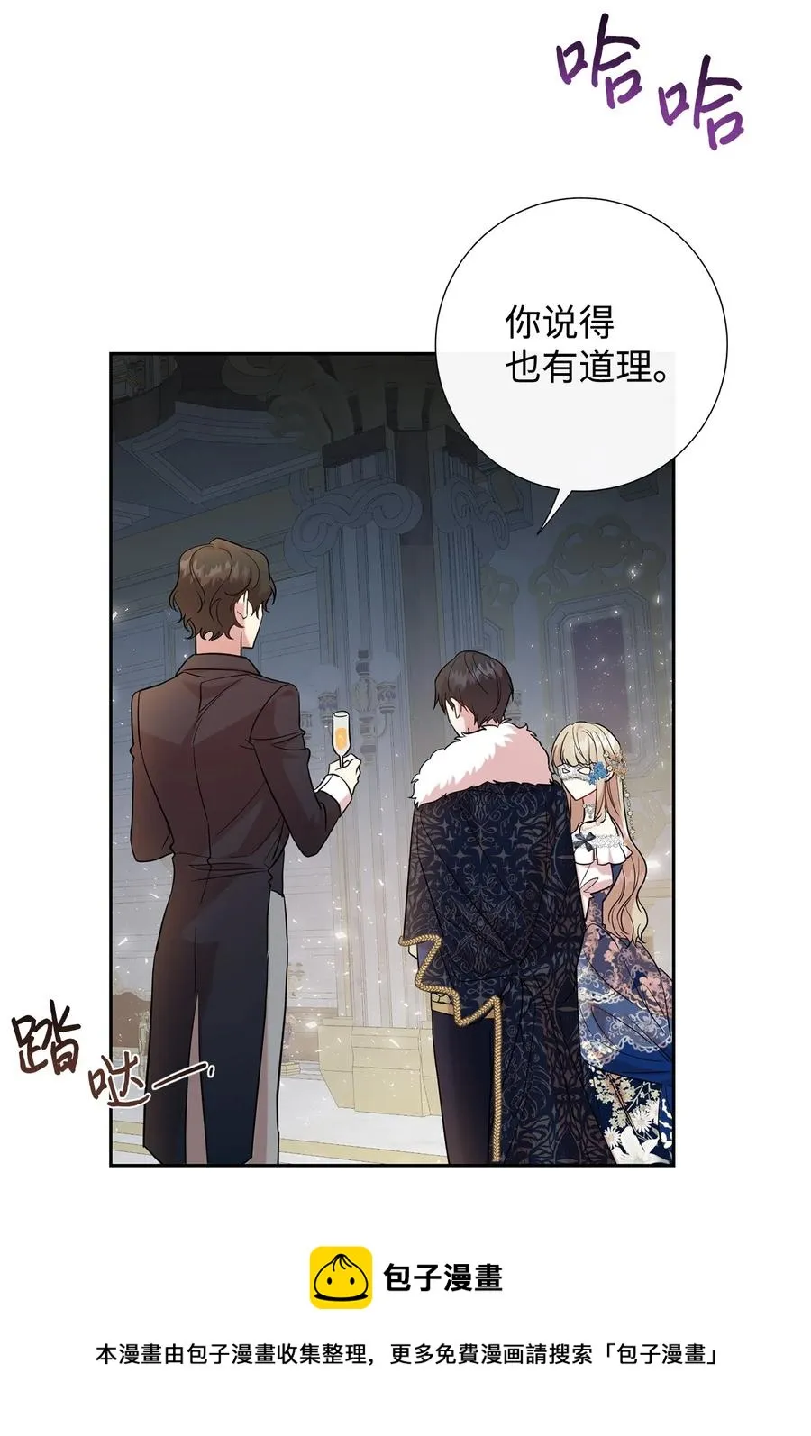 055 假面舞会44