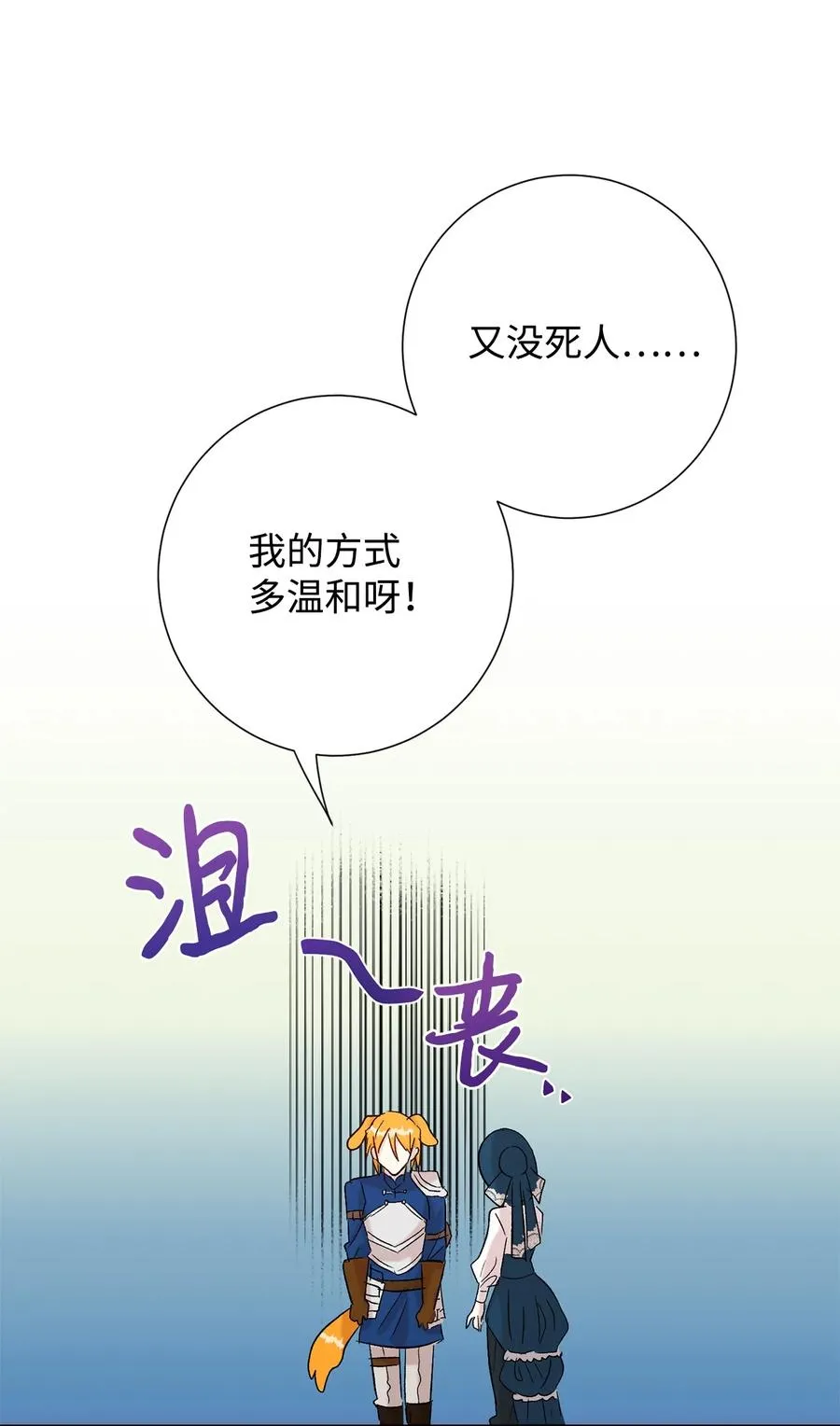 023 这么可爱当然是女孩子34
