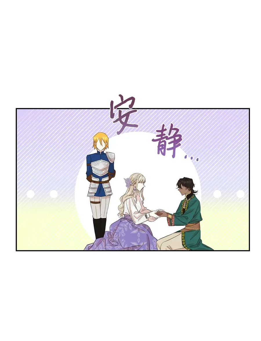037 奇怪的声音32
