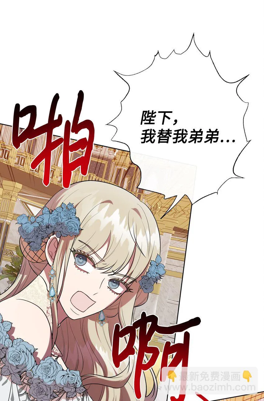 086 留在我身边13