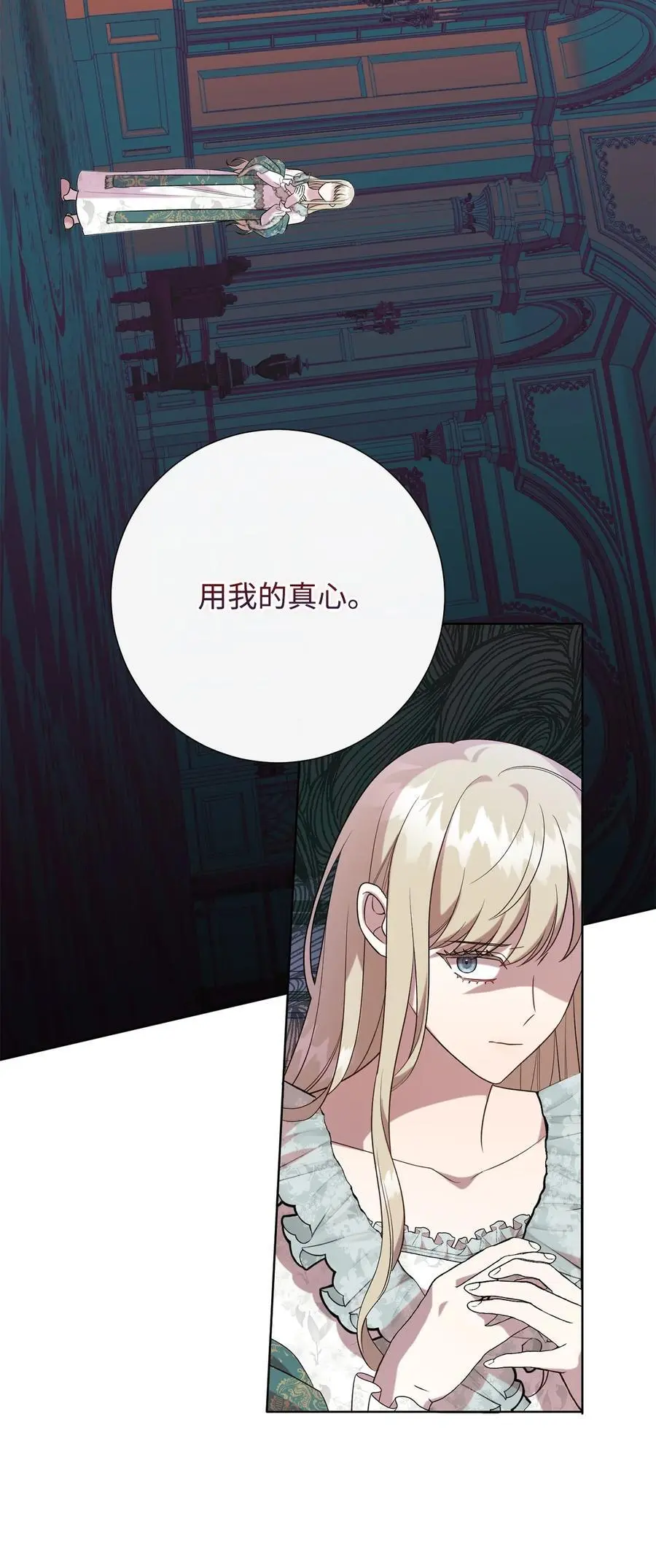 094 毁灭他62