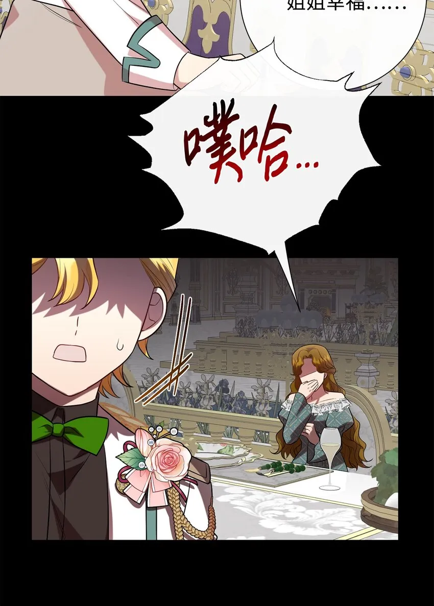 086 留在我身边20