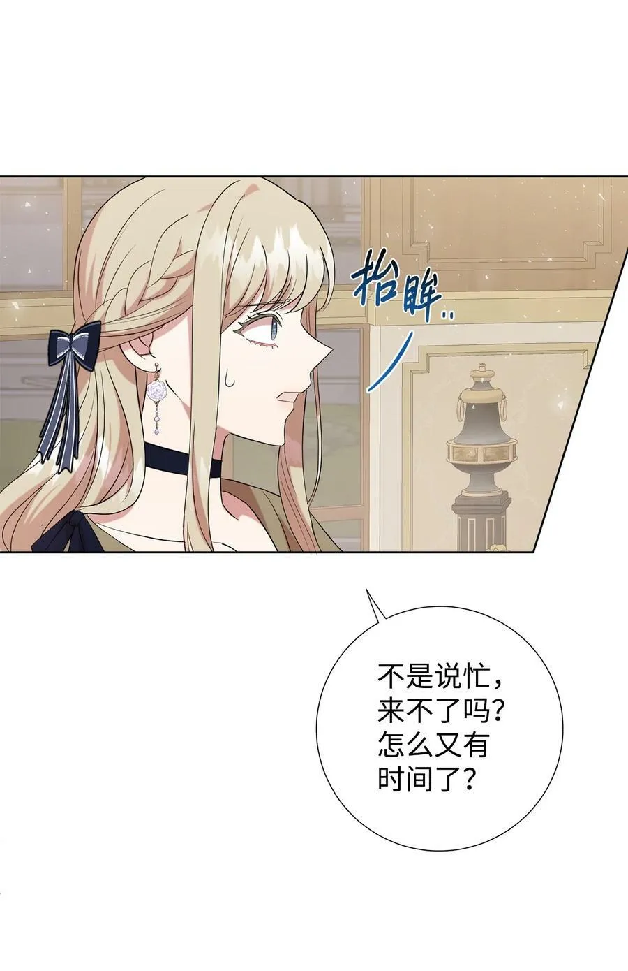 090 慈善竞拍50
