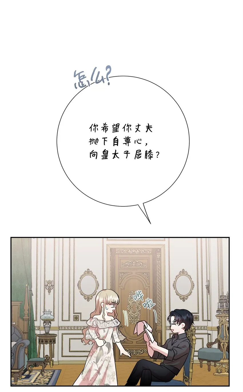 074 决斗开始41