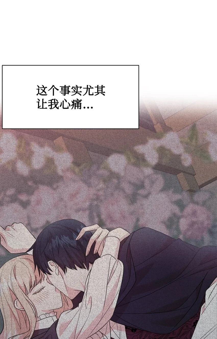 067 他不爱我46