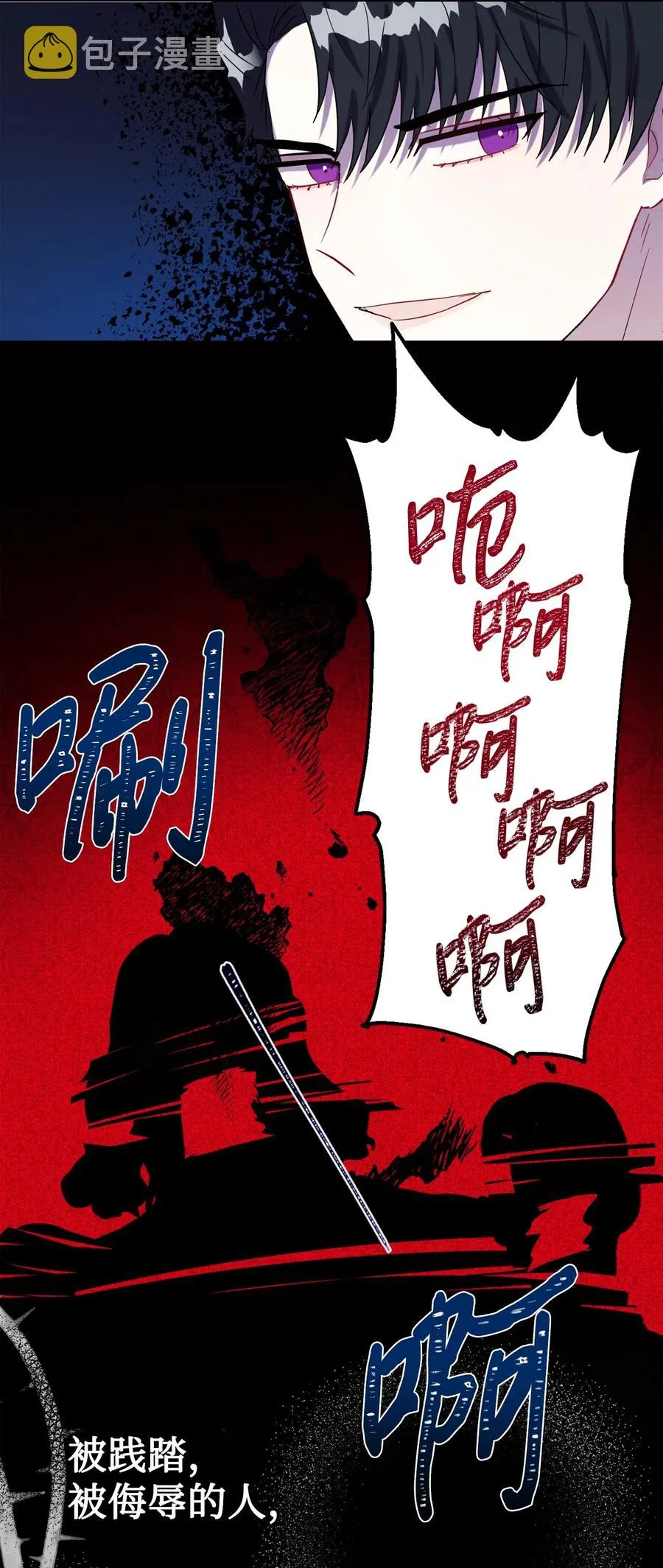 032 耶兰提诺38