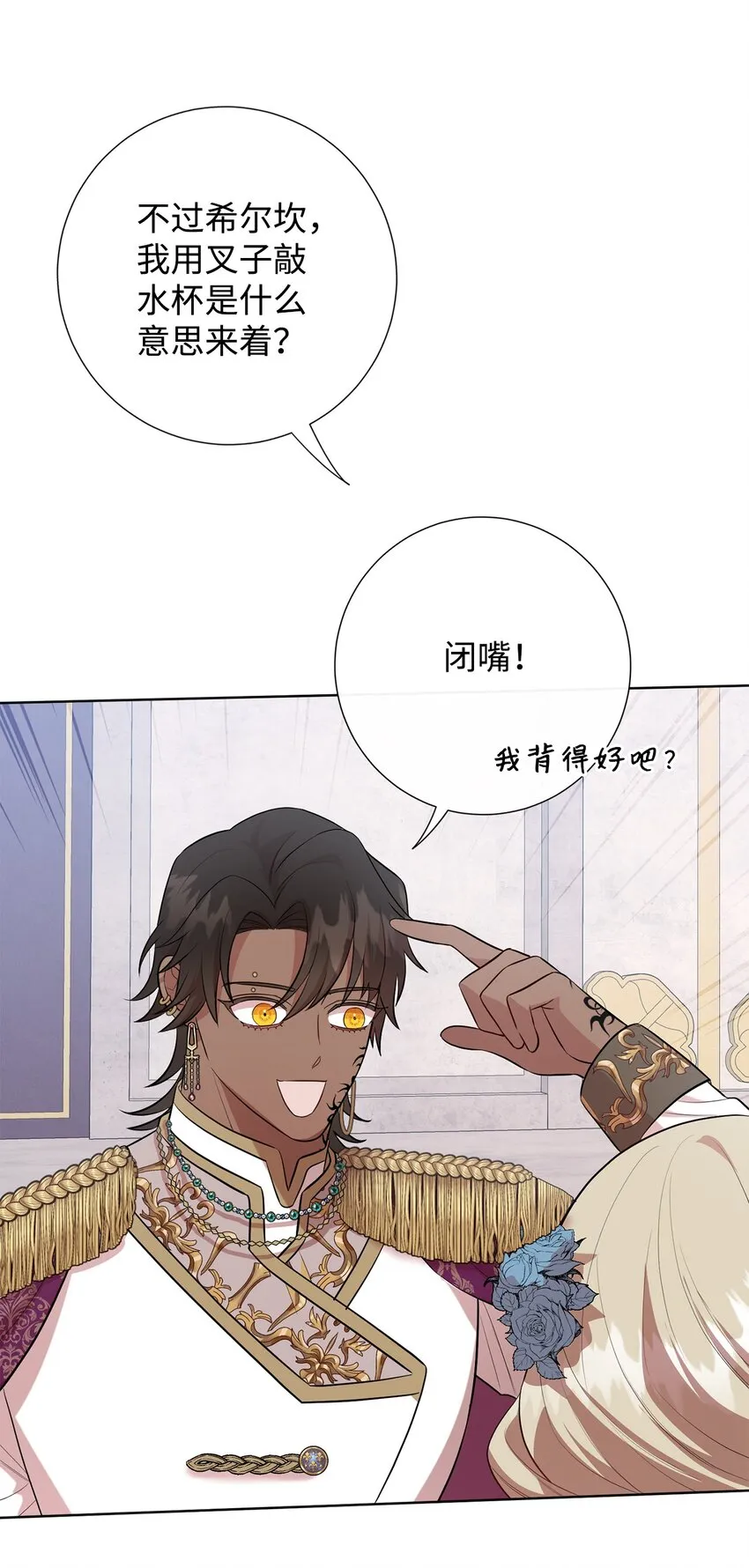 085 皇宫午宴60