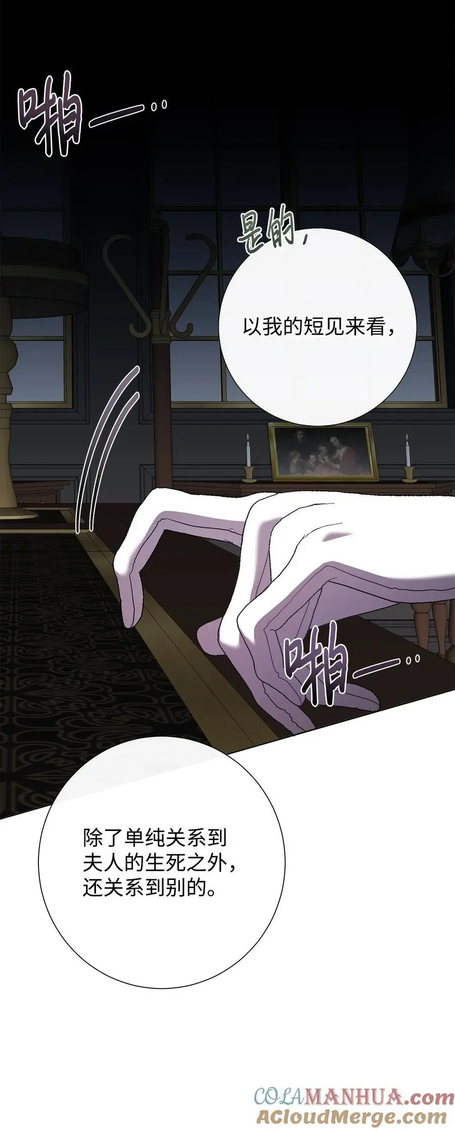 093 计划提前100