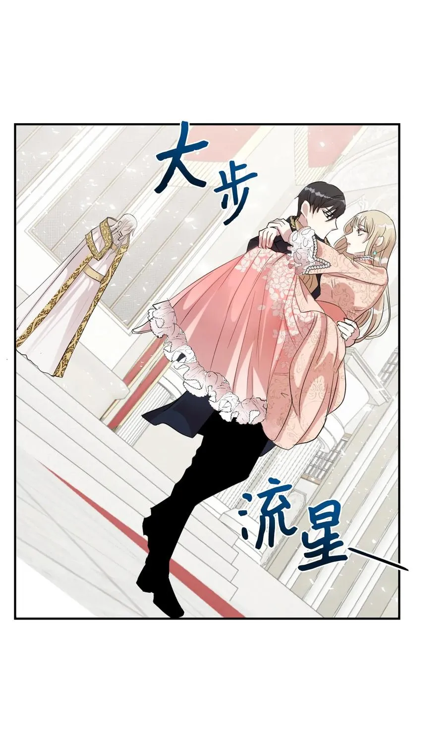 011 快吻我31