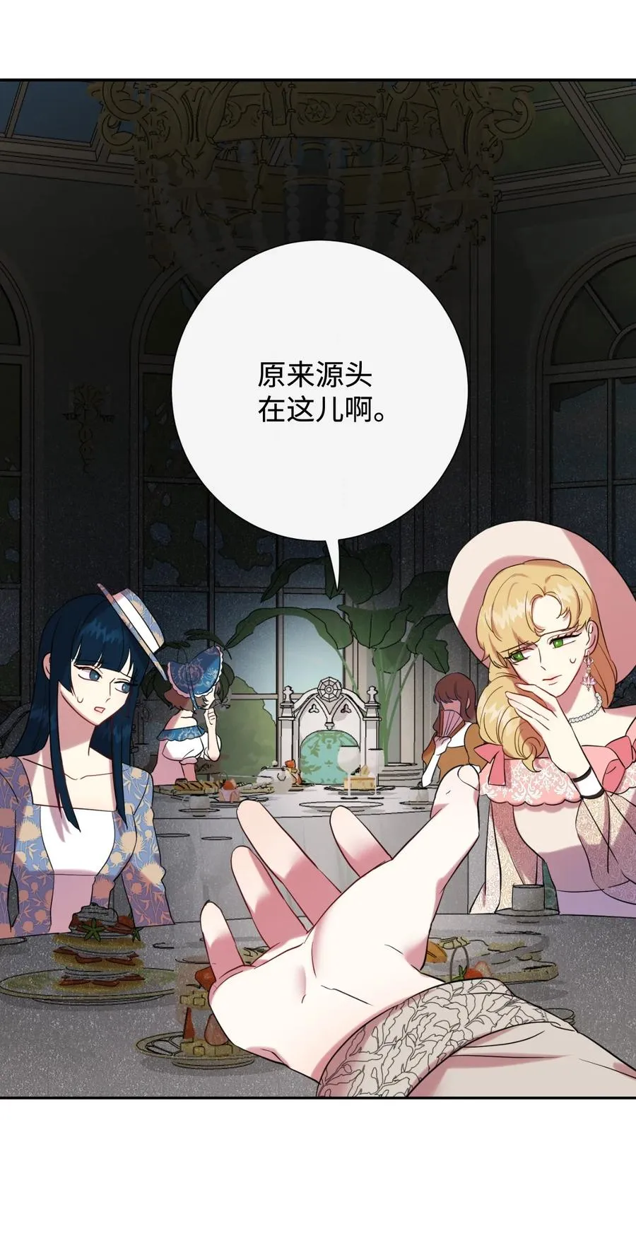 040 染血的社交53