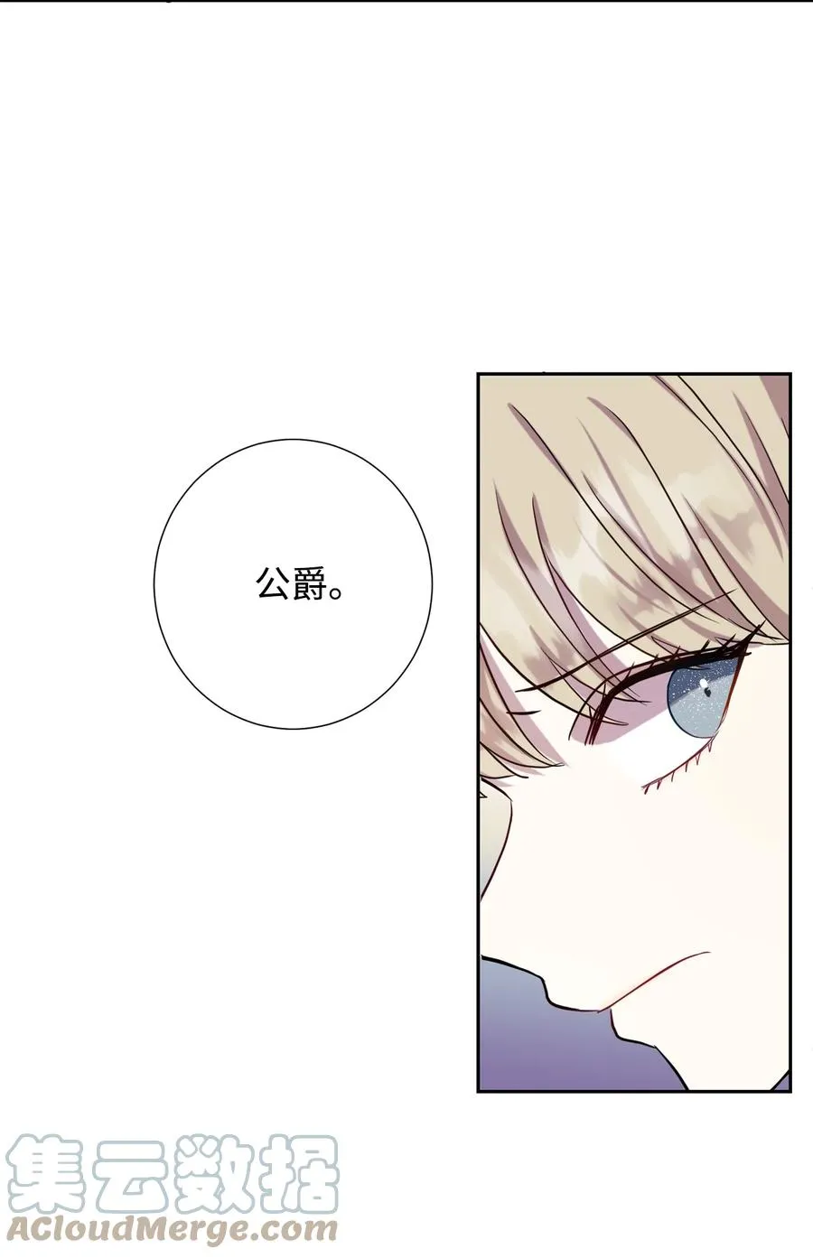 035 被体罚的姐弟15