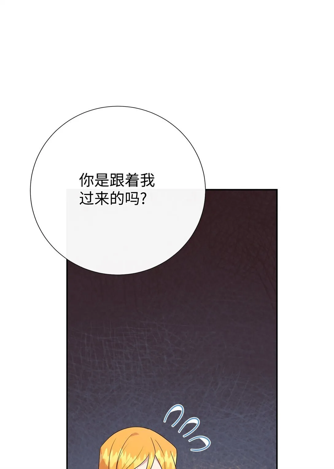 114 重逢19