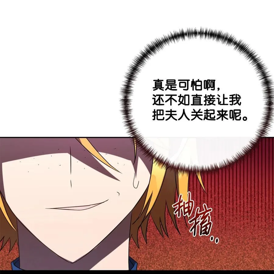 105 让她逃55