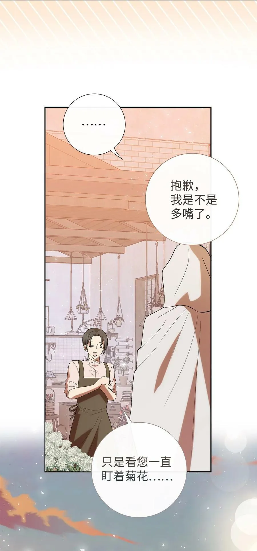091 还是下不了手啊1