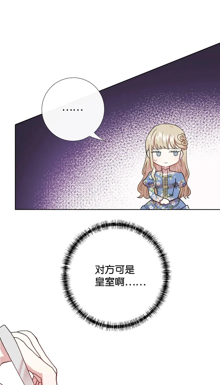 044 出门散心22