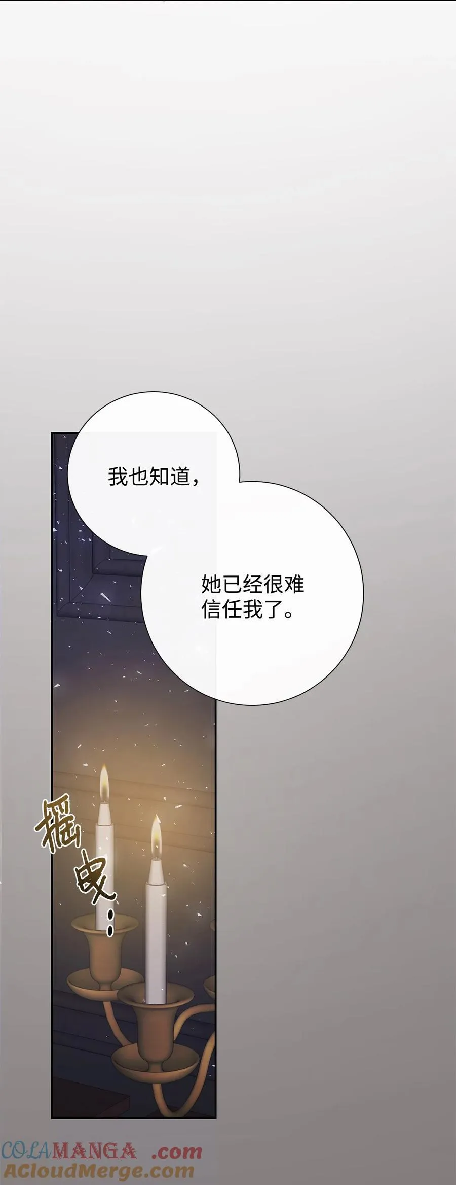 105 让她逃48