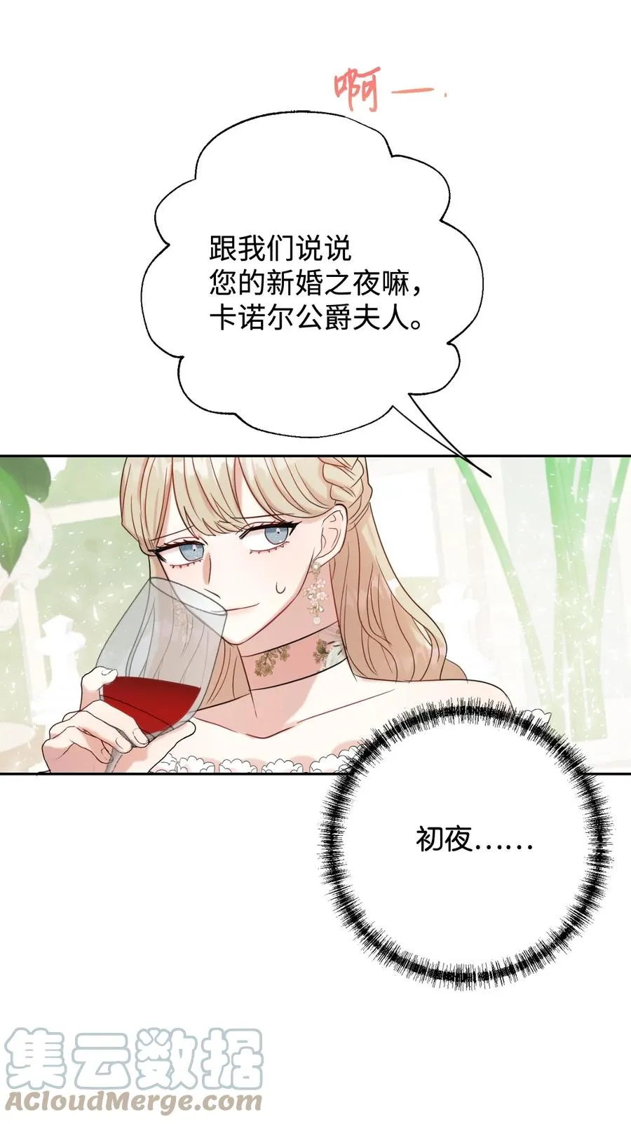 039 金钱的力量54