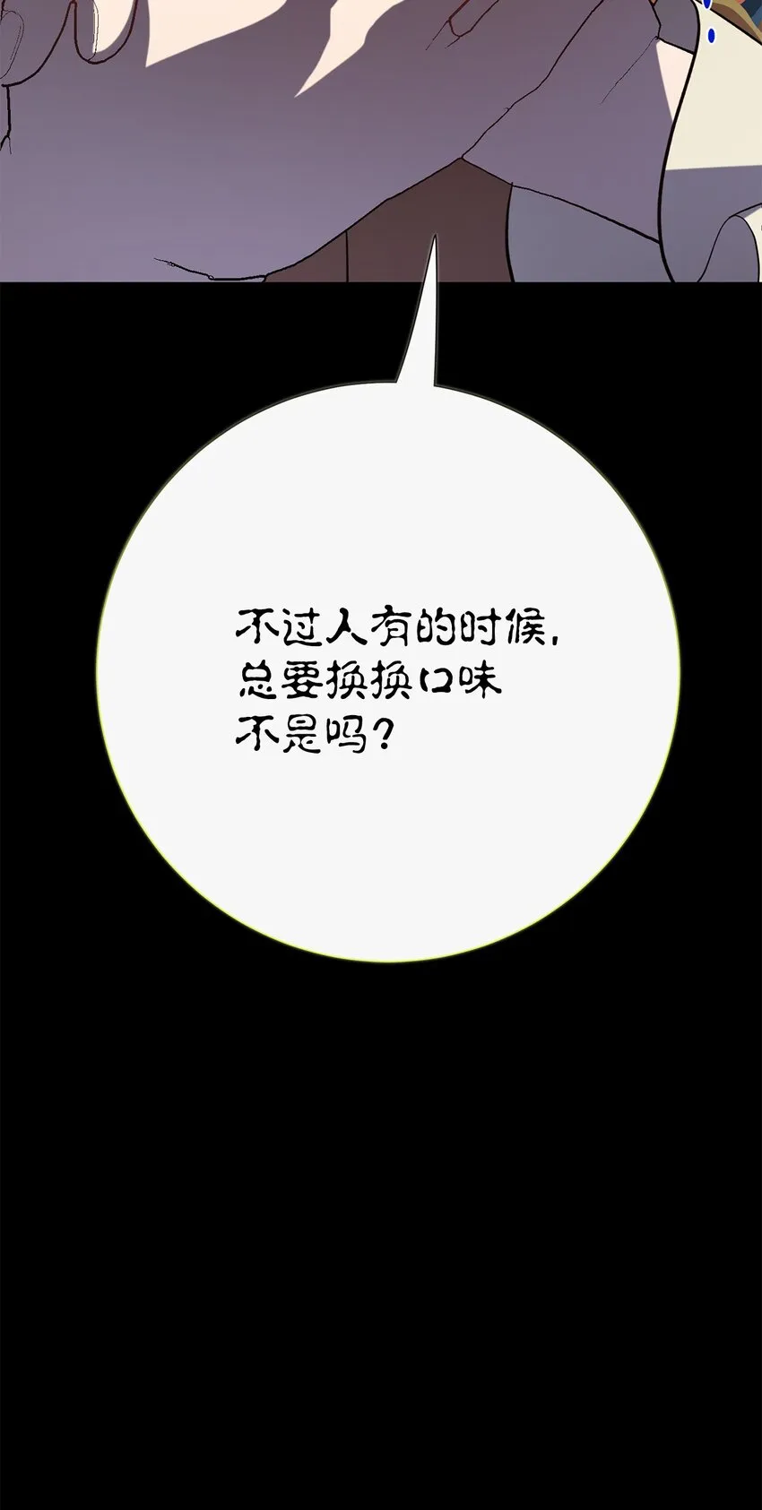 084 出轨邀请83