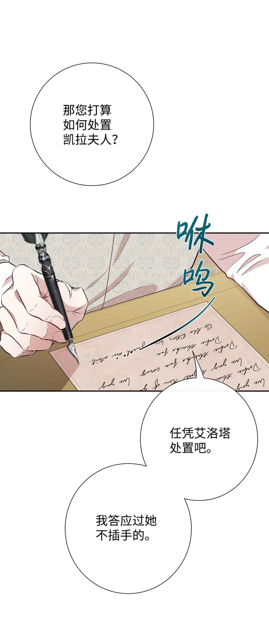 036 您爱夫人吗47