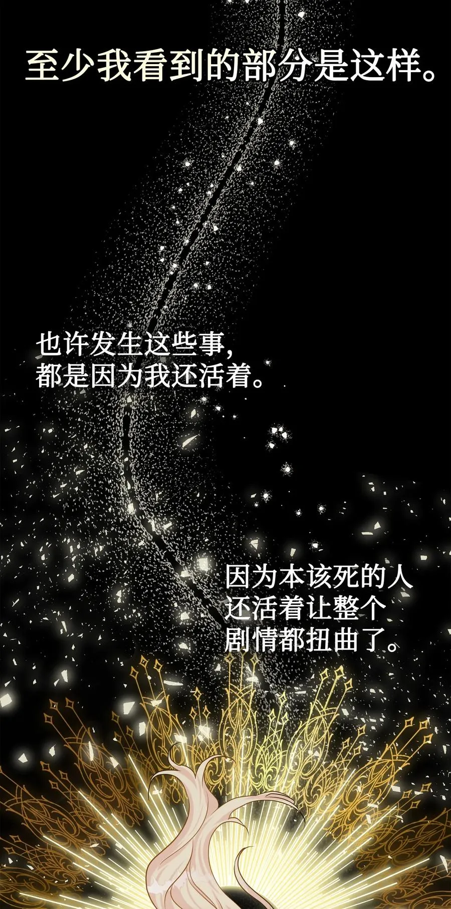 033 皇宫急召46