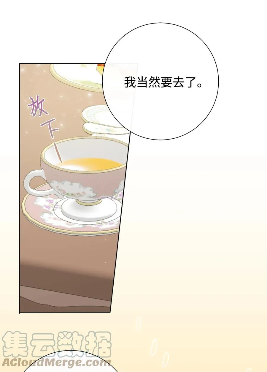 038 警告27