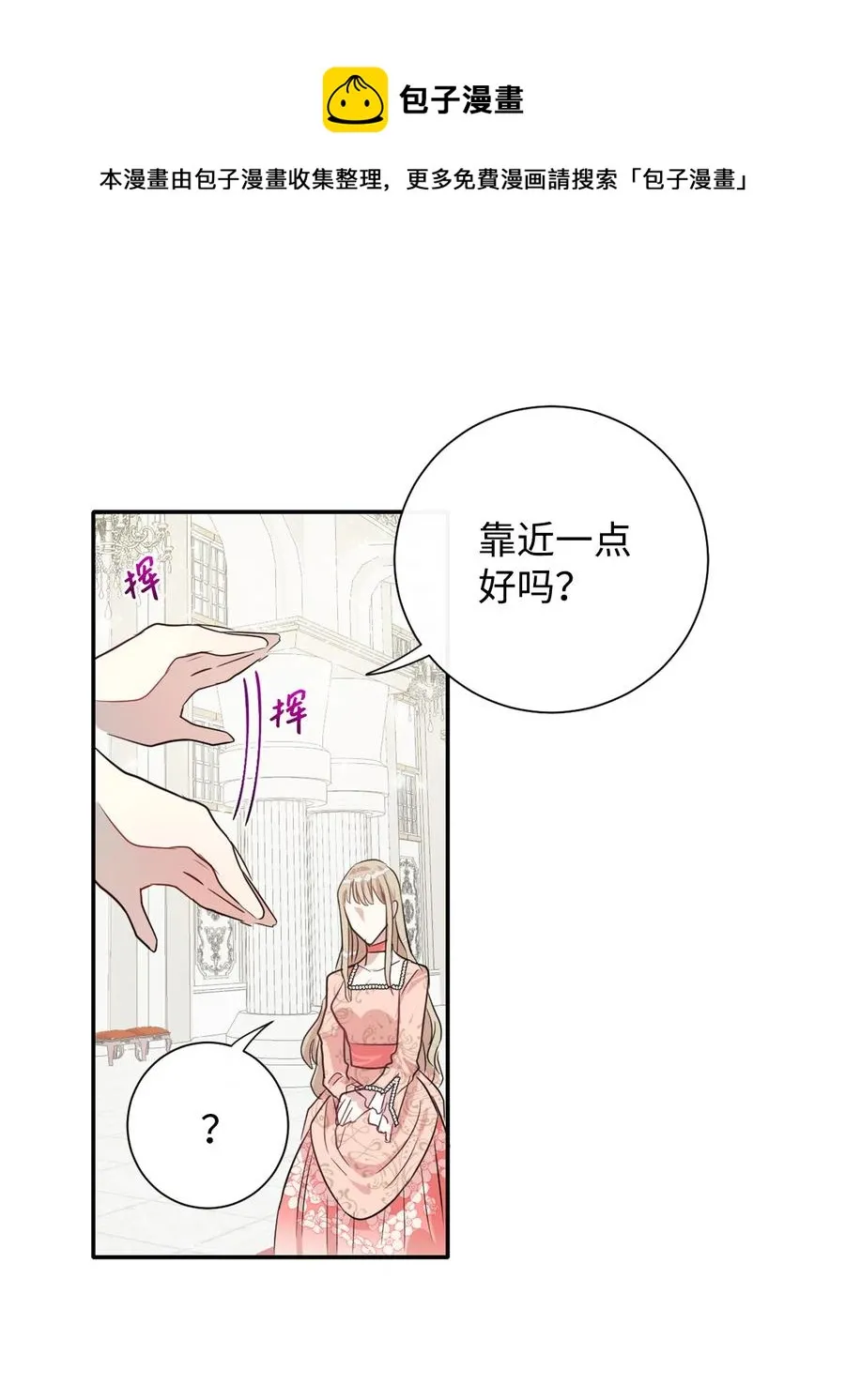 010 你是净化剂吧？50