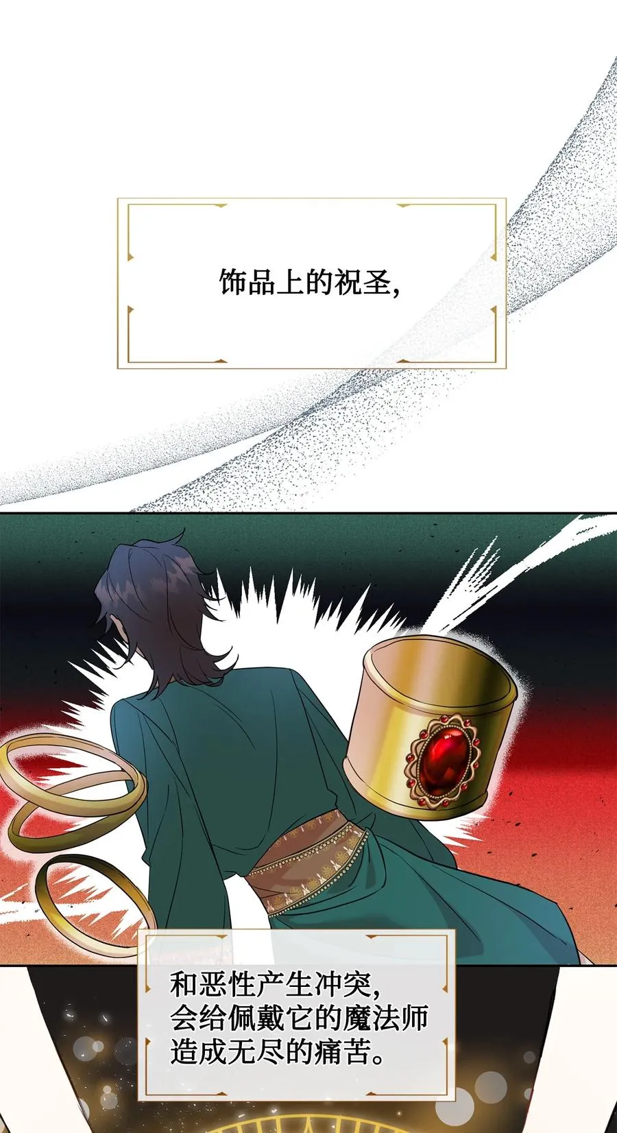 054 杀人的念头2