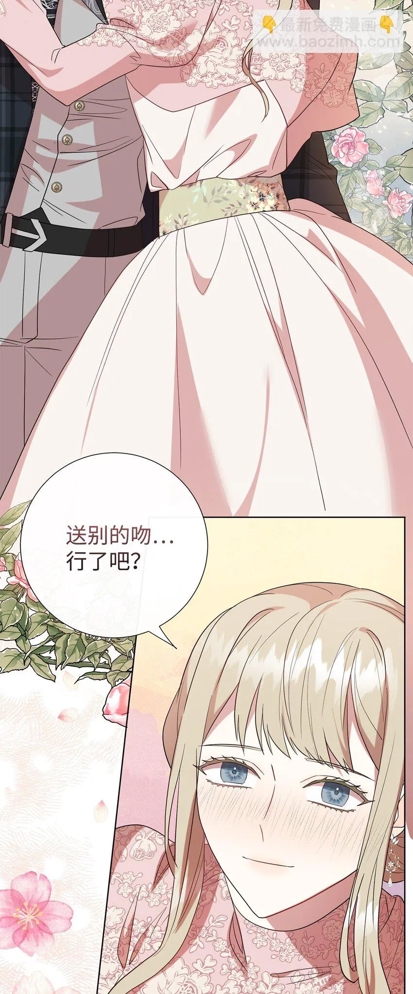 069 纳亚卡尔来访38