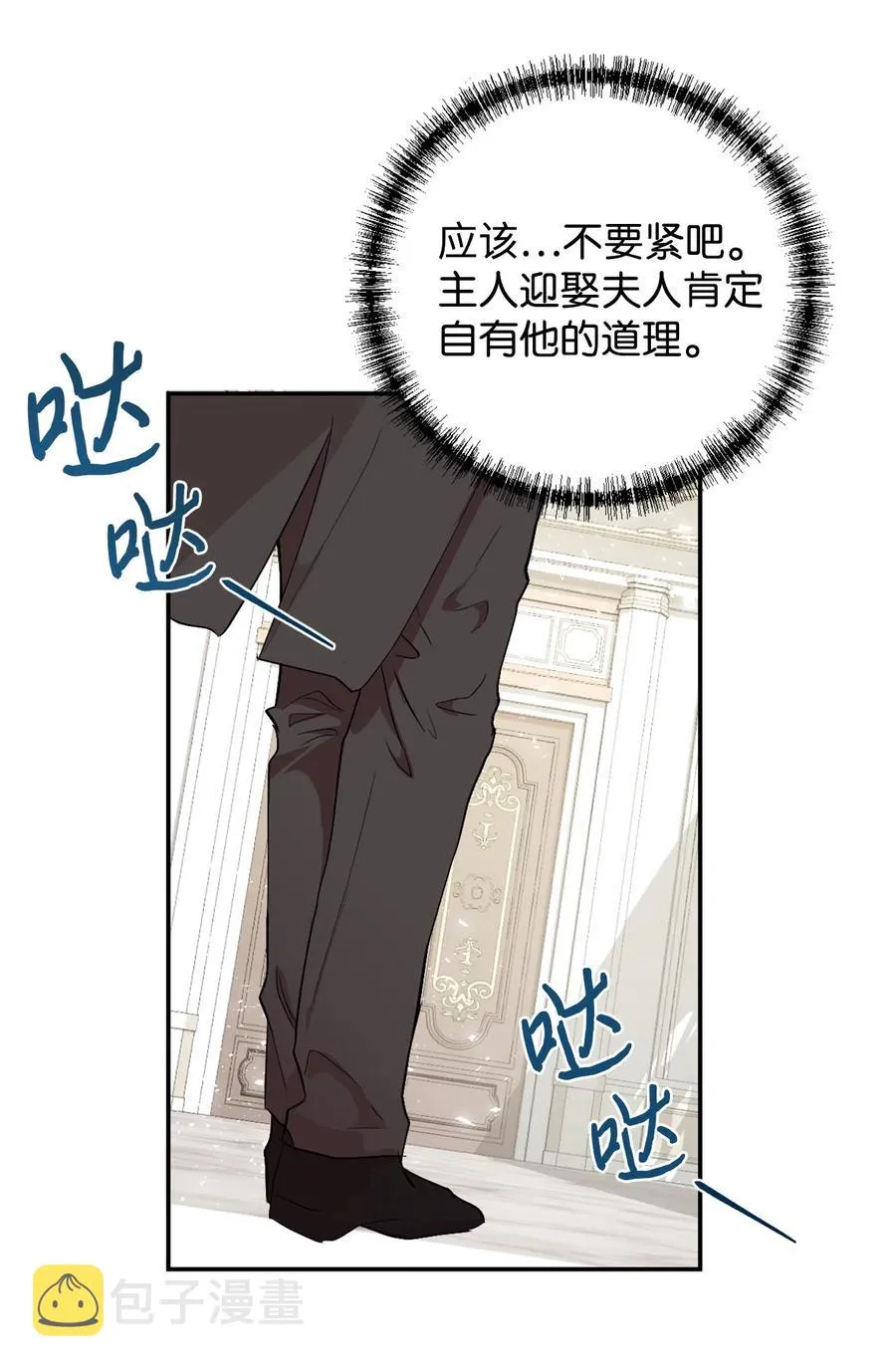 008 要我替你动手吗40