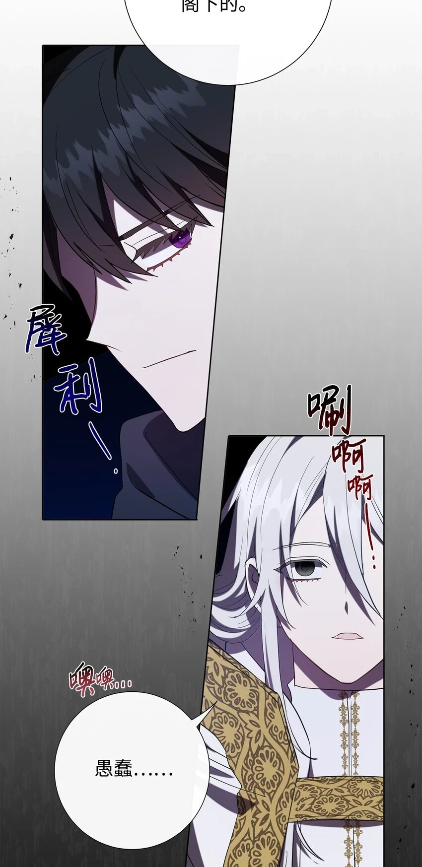 088 狭路相逢60