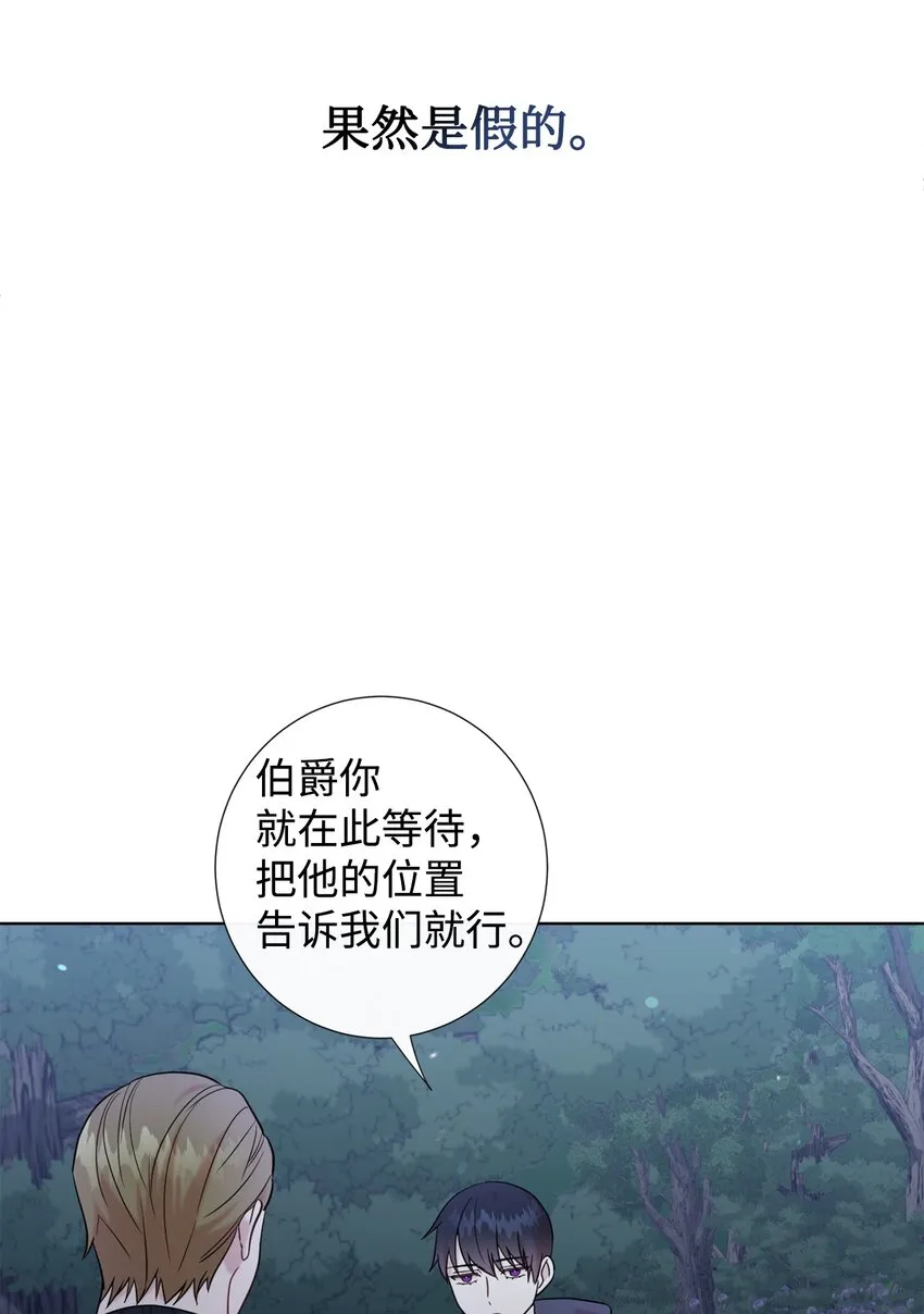 066 反常4
