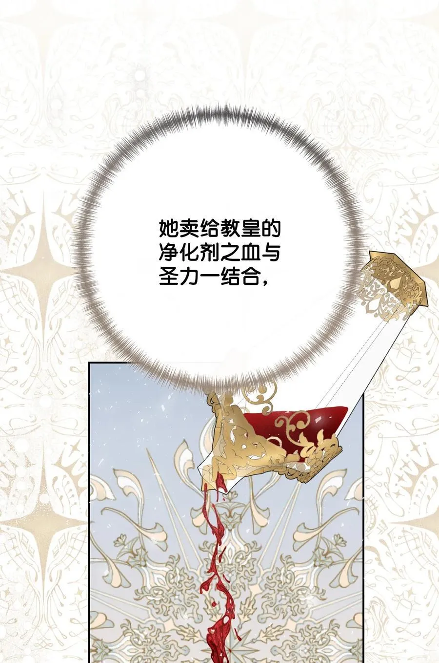 110 断然拒绝26