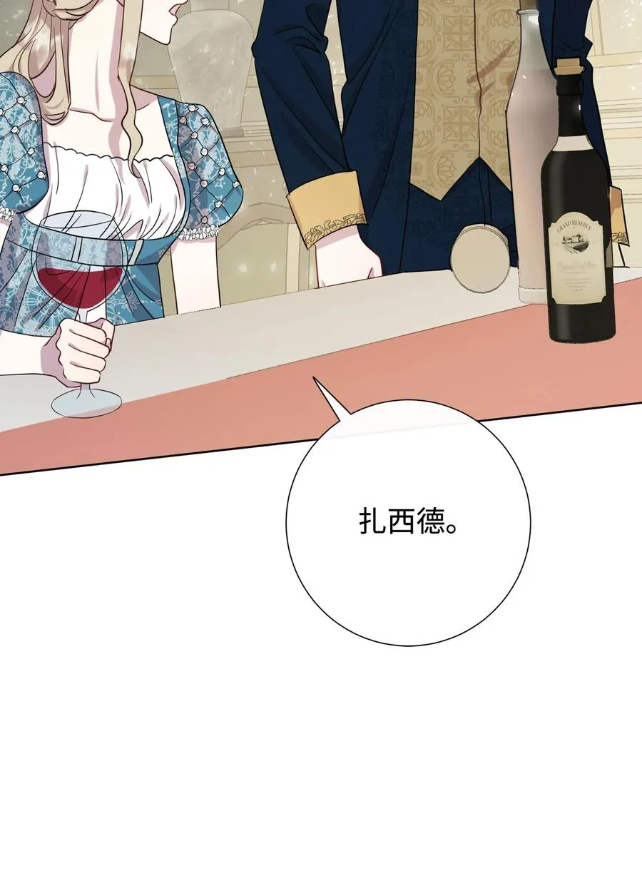 036 您爱夫人吗8