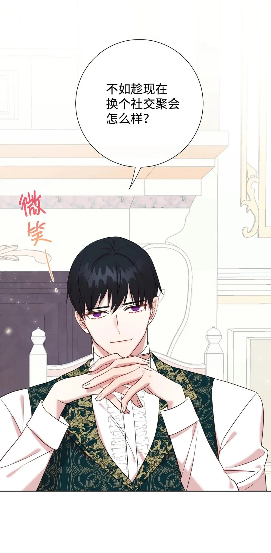 044 出门散心4