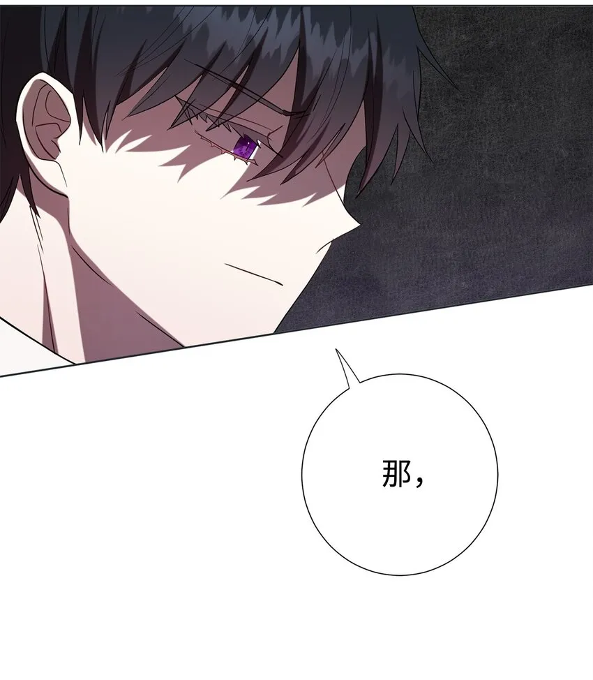 083 未来的危险事件7